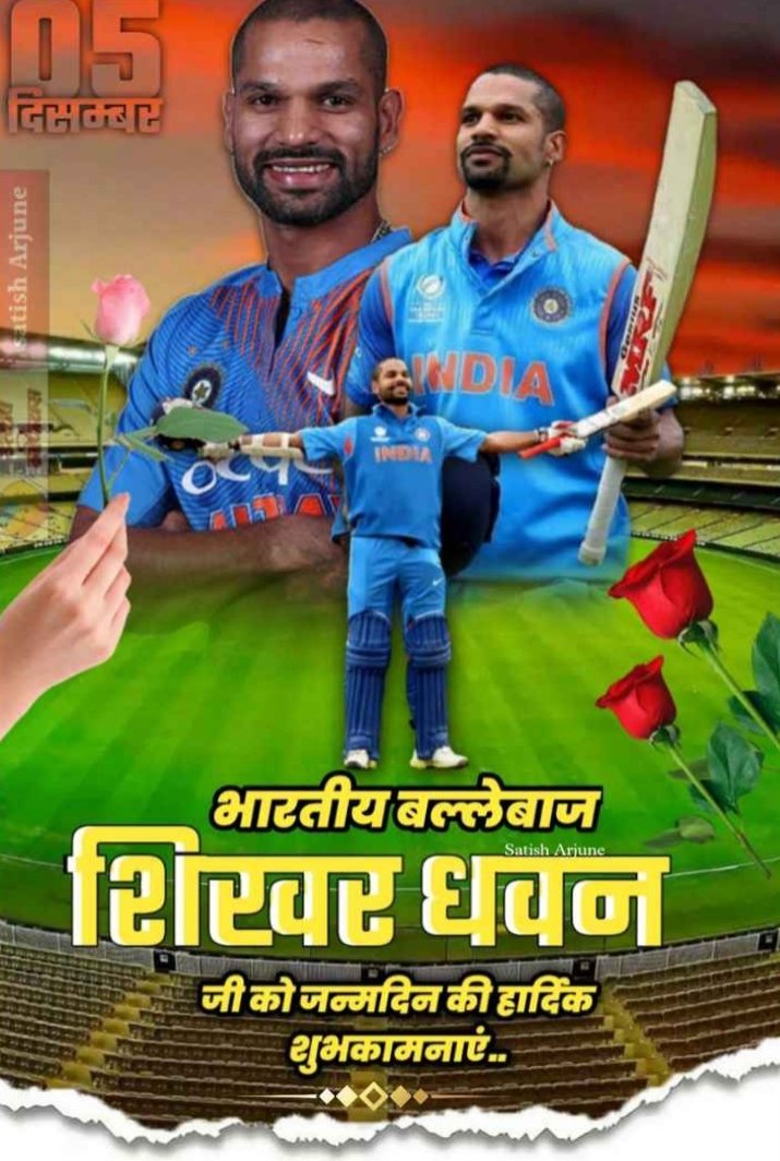 Happy Birthday shikhar dhawan 