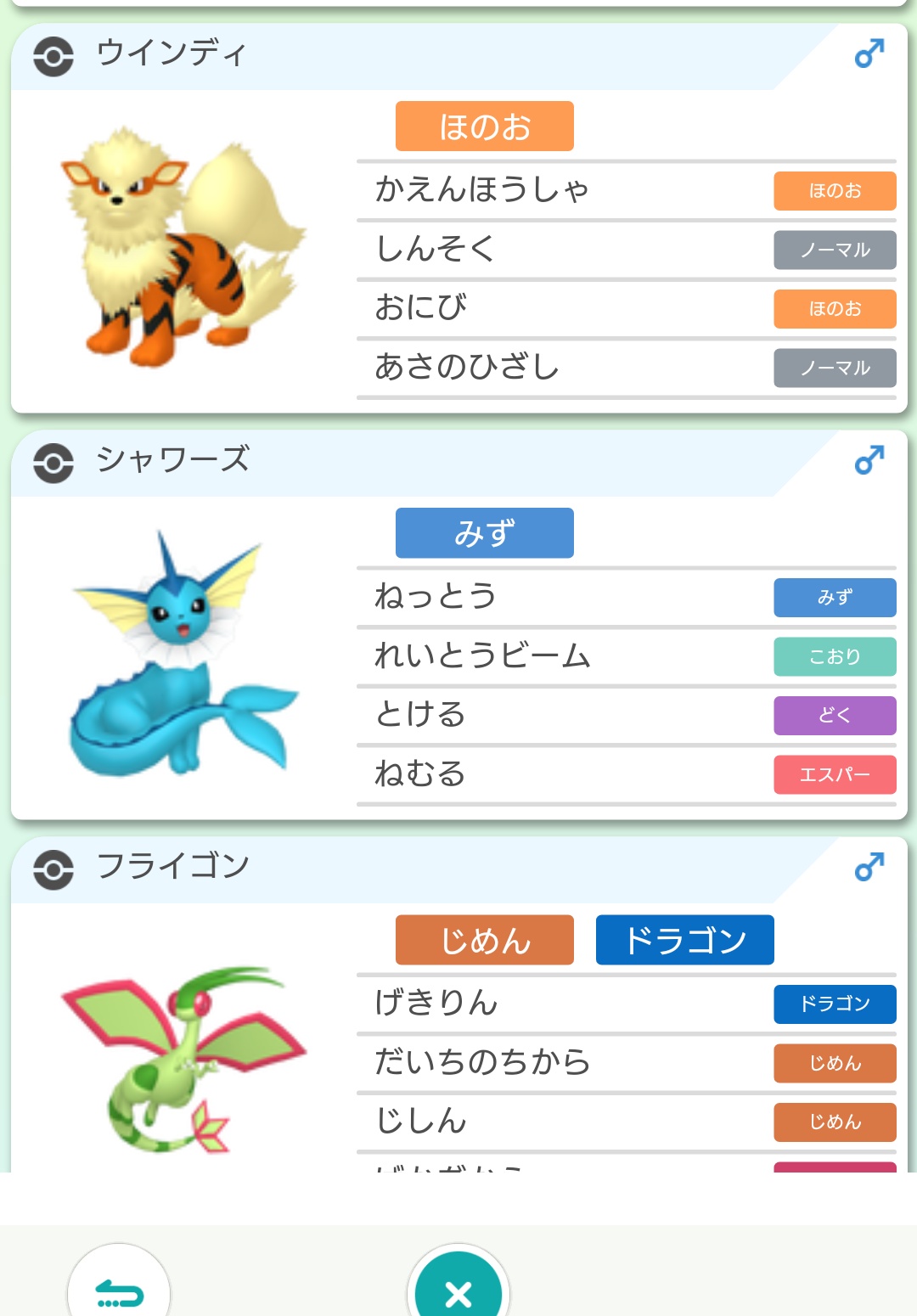 剣盾グランドバトル Twitter Search Twitter