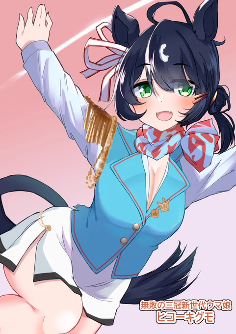 引退レースで復活のVを遂げた無敗の三冠ウマ娘(幻覚) 