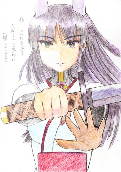 穴吹智子のtwitterイラスト検索結果