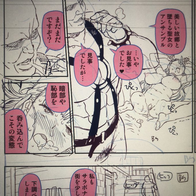 一家言ある変態師匠。 