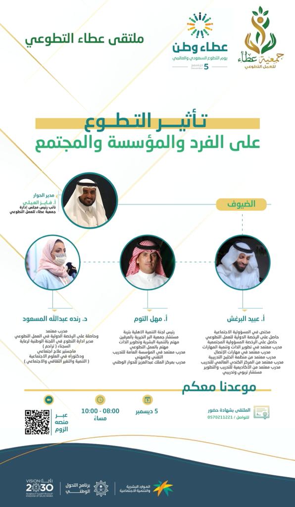 ataa_taif's tweet photo. @Oab_111
 @Randa_n 
@mahal_altoom https://t.co/cuaXNTHmGO
