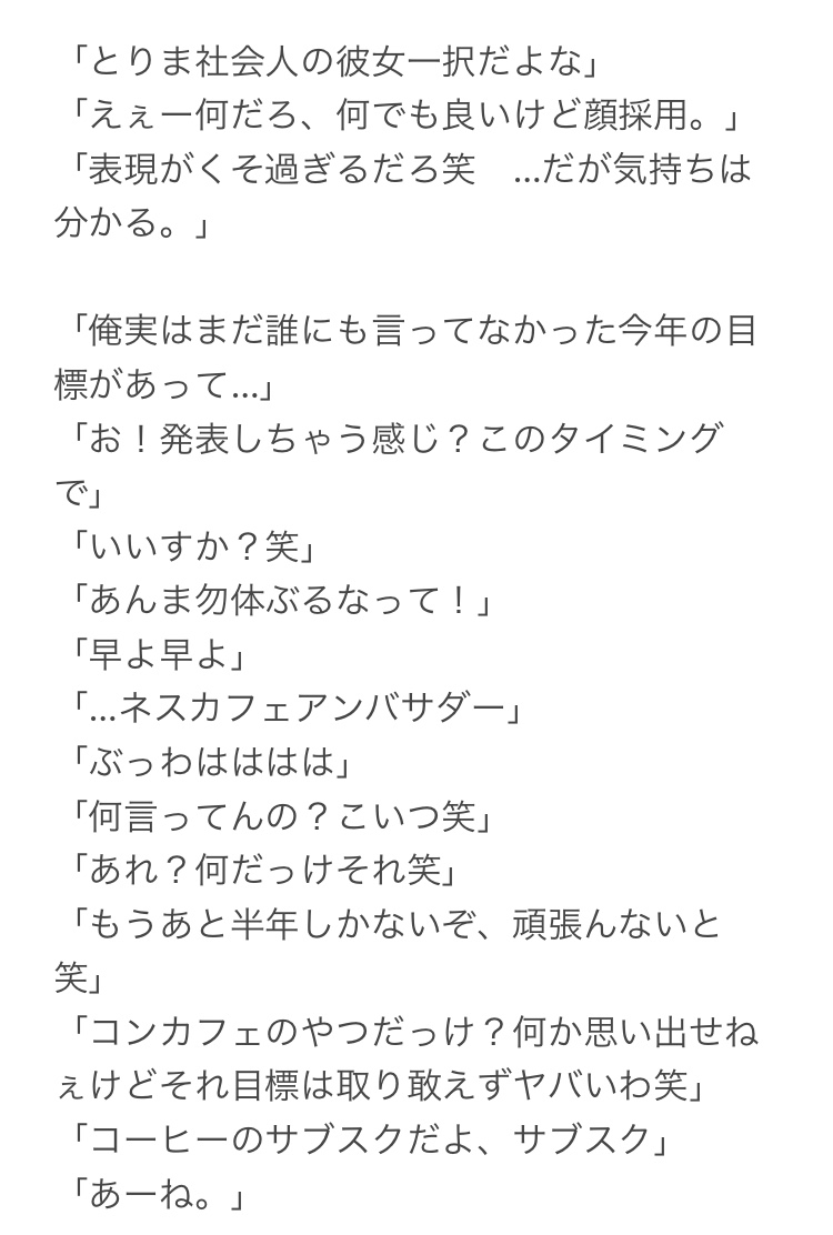 面白くない話マニア 収集家 O 0s4 Twitter