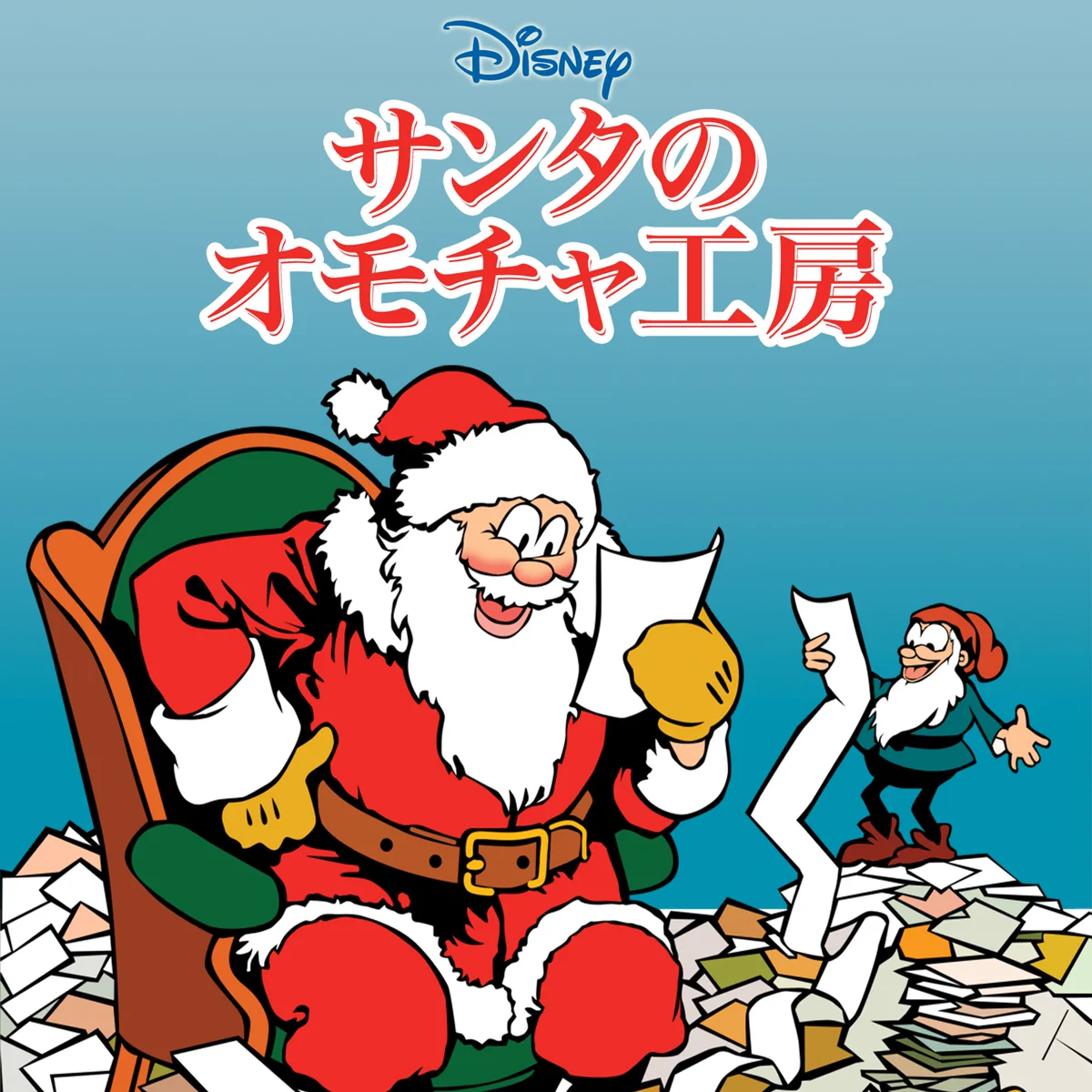 ディズニープラス公式 on X: 