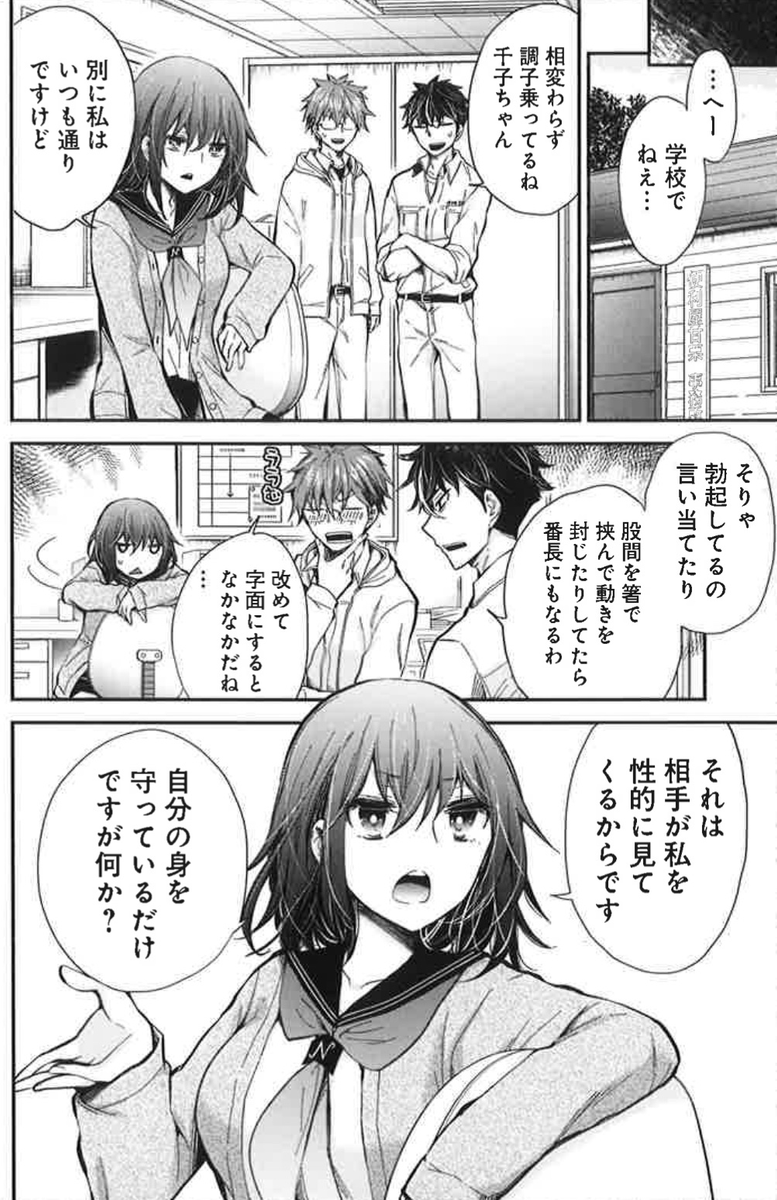 股間がどちゃくそパーリナイな若者たち (1/5) 