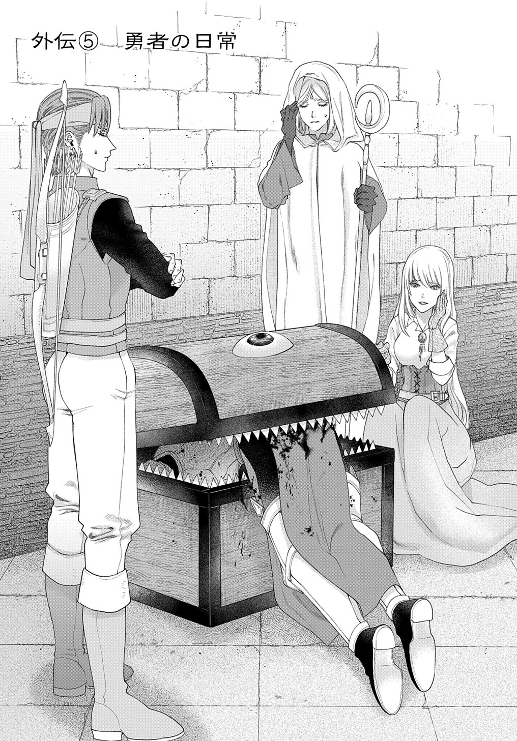 ドラゴン 家を買う 公式 Dragonhousehunt Twitter