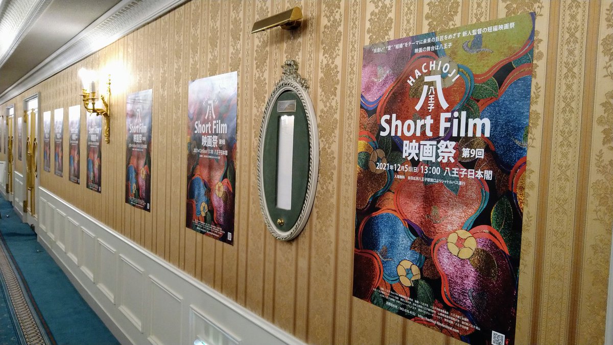 八王子short Film映画祭 Shortfilm Twitter