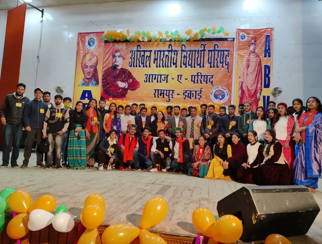 abvp4rampur's tweet photo. आज अ.भ.वि.प.रामपुर इकाई द्वारा आयोजित सांस्कृतिक "आगाज़-ए-परिषद्" का कार्यक्रम किया गया।जिसमें मुख्य अतिथि के रूप में सुषमा जी,कार्यक्रम अध्यक्ष के रूप में पूर्व प्रान्त संगठन मंत्री कौल सिंह नेगी जी,वशिष्ठ अतिथि abvhpHPU इकाई अध्यक्ष विशाल सकलानी जी व दिनेश शर्मा जी उपस्थित रहे। https://t.co/wwIq54rdPt
