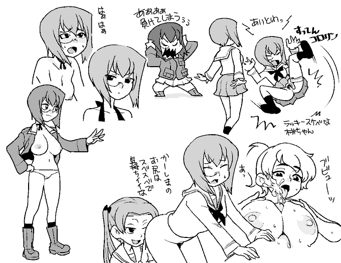 ๅคงๆดๅฅณๅญ็ๅพไผใพใจใใ