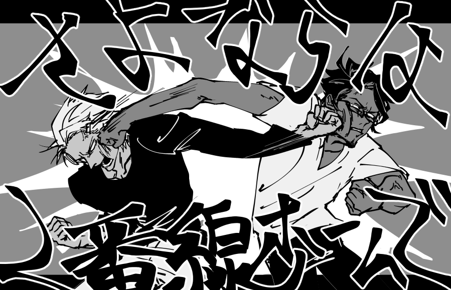 (無断転載)(酷かった)(ありがとう) 