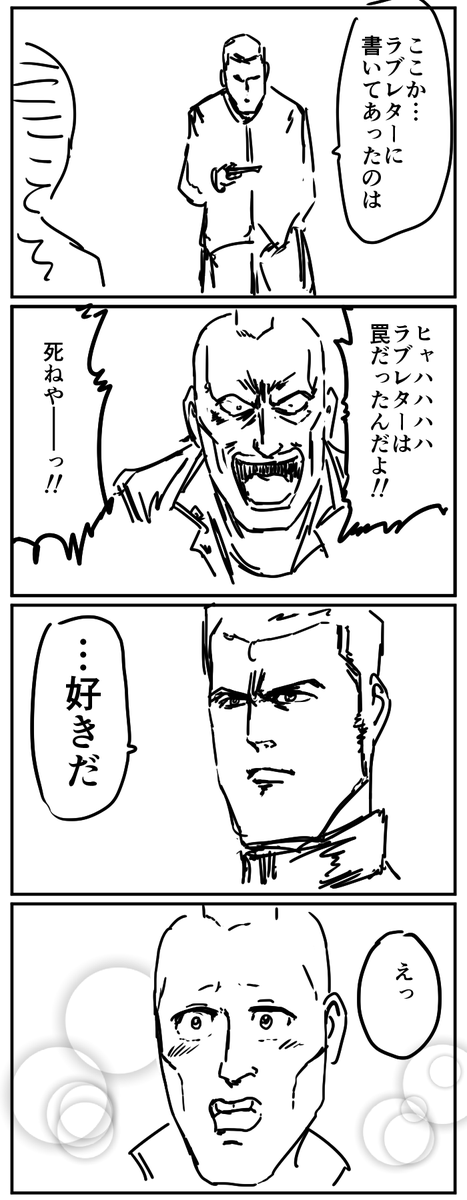 1h4dでこれらを描いた時の俺はどういう気持ちだったんだろう 