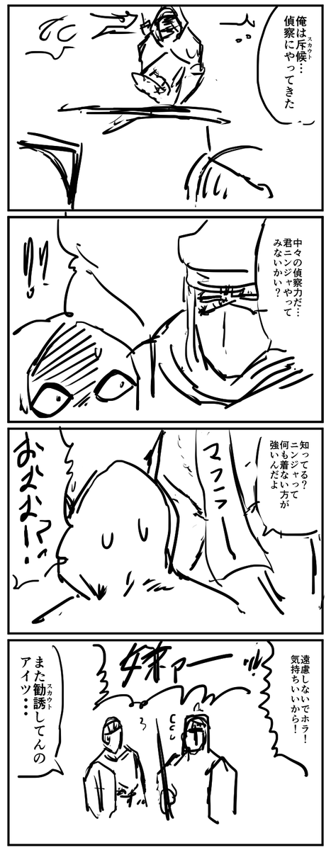 1h4dでこれらを描いた時の俺はどういう気持ちだったんだろう 