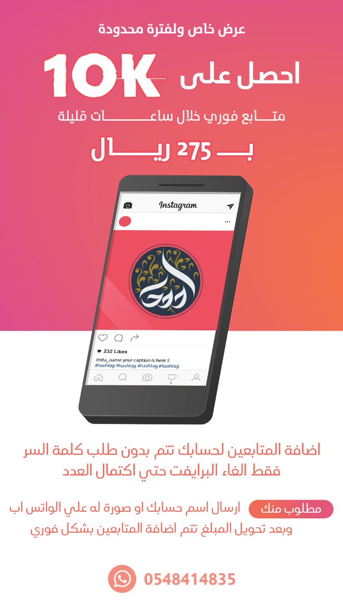 corfoster's tweet image. أبرز الخدمات:

خدمــات "زيـ ـادة متابعين - رتـ ـويت ولايك - رفـ ـع ترندات"

تصميم (سي في - موشن جرافيك - لوجو)

.

#لا_يسكن_القلب_الا 

ميندي
سيلفا