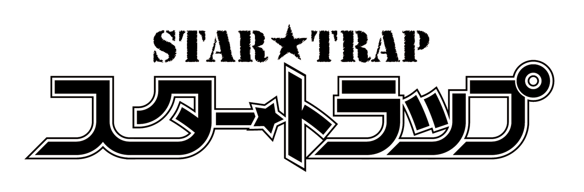 CnZBYF1ctAj1R23's tweet photo. ロゴ作りました(製作時間、大体一時間ぐらい)
#スタートラップ #STARTRAP #くりいむレモン
(⌒∇⌒) https://t.co/3Nk4grOu3V