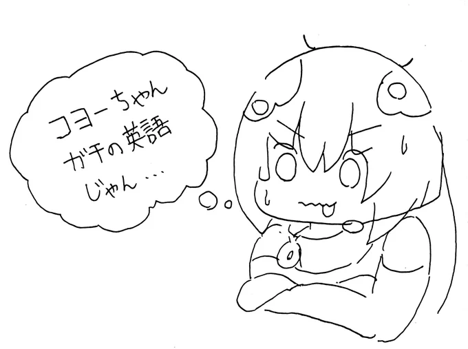 ケプ子Sempaiがんばってね 