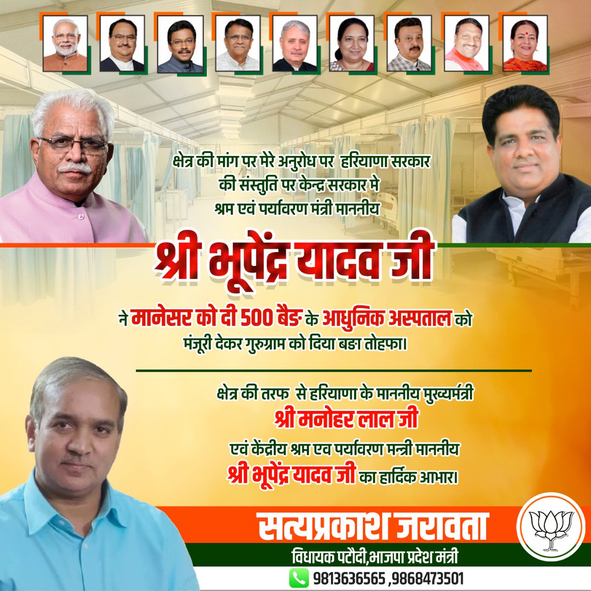 MlaSatya's tweet photo. https://t.co/Wx66i2bx7Q