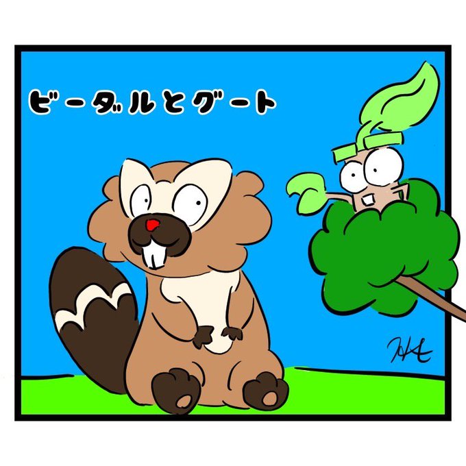 ビーダルのtwitterイラスト検索結果