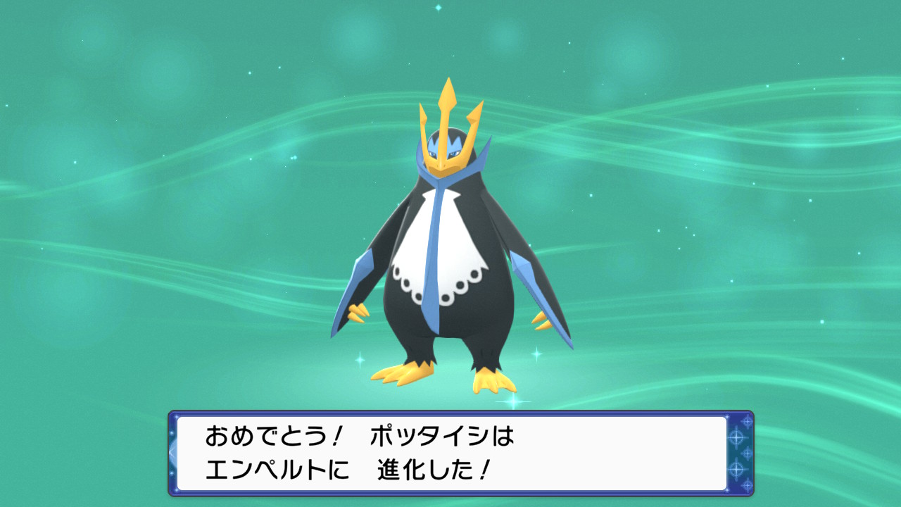 ミコ トバリジム勝利 そしてポッタイシがエンペルトに進化しましたー ポケモン ポケットモンスター ブリリアントダイヤモンド エンペルト トバリジム ポケモン好きさんと繋がりたい T Co 7xtlpf5kfk Twitter