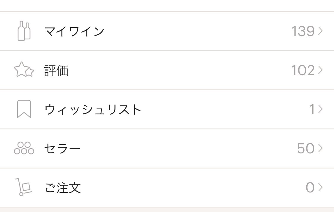 nowcyast's tweet photo. 自宅にワイン50本、ウイスキーも50本ある。酒屋か、ウチは。
禁酒法が制定されても５年は生き残れそうだな https://t.co/ia0CyIjGX2