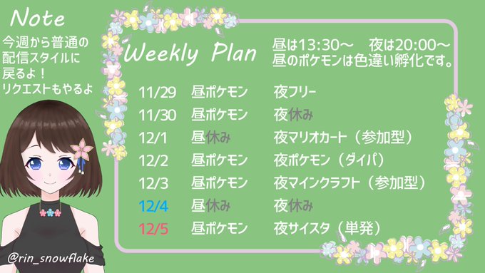色違いのtwitterイラスト検索結果