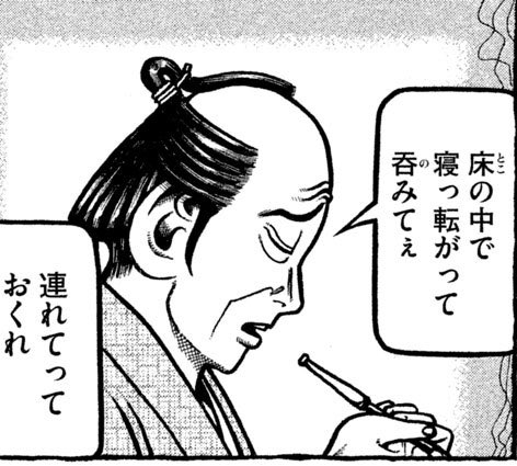 今日も一日 
