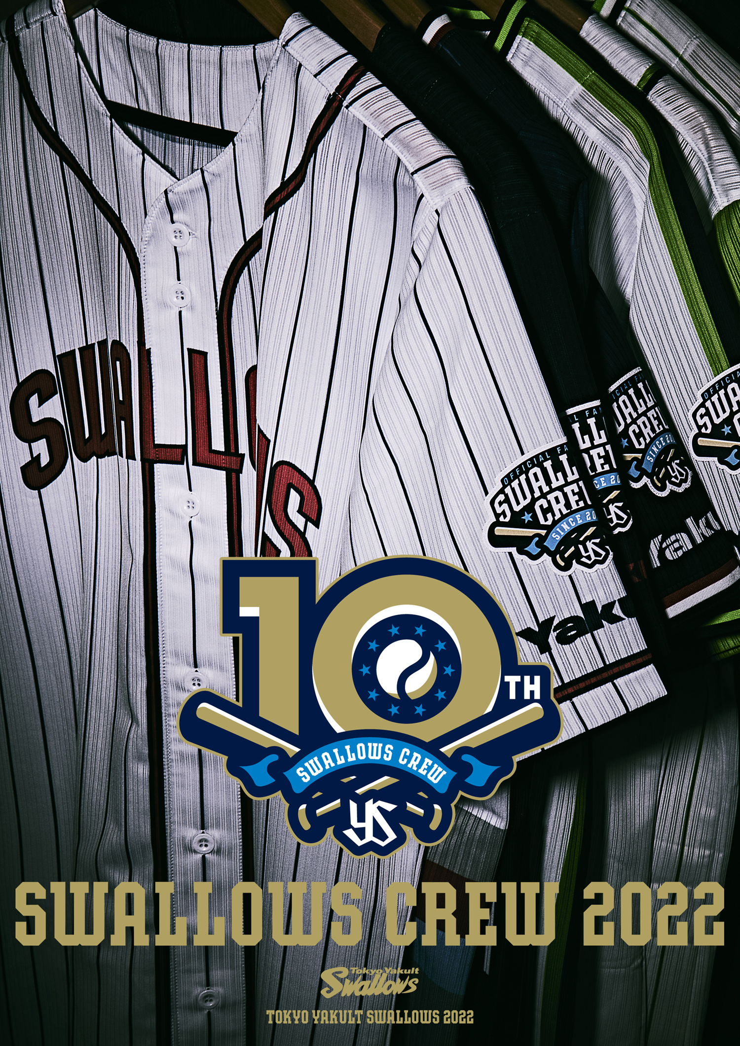 東京ヤクルトスワローズ公式 on X: 