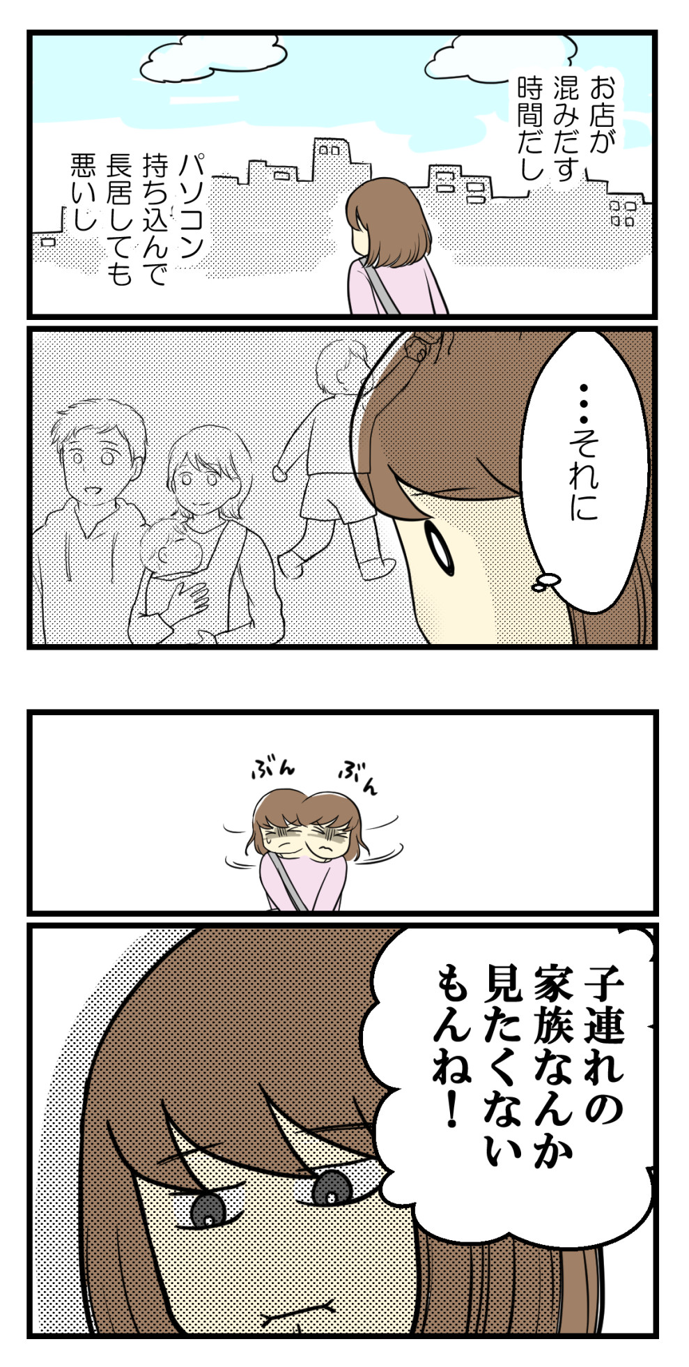 海原こうめ 妊活 日常 猫漫画 Koume Umihara Twitter