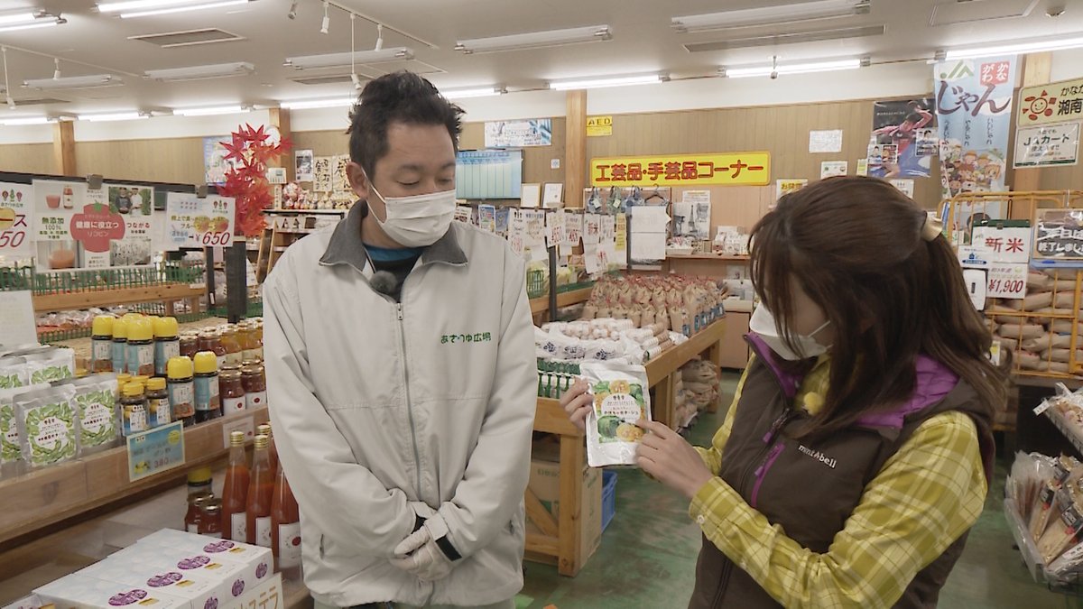 tvk_3ch's tweet photo. ／
おれたちの湘南農業
～未来へのステップ～
＼

午前9時
『#かながわ旬菜ナビ 』

JA湘南と産業能率大学の産学連携で
誕生した農産物直売所 #あさつゆ広場 の
「おれたちのかぼちゃポタージュ」をリサーチします🔍

https://t.co/tHsK6MNl2g

 #濱村春香  #旬ナビ #tvk https://t.co/XjbZ5WvQ2K