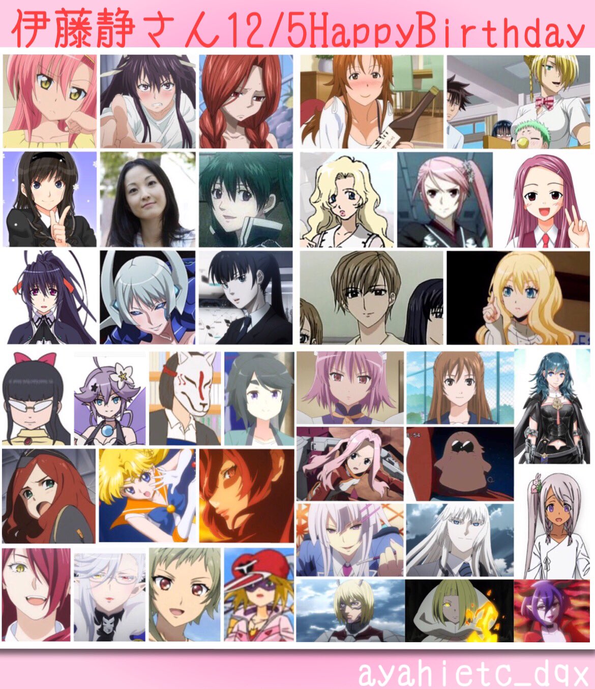 則巻ガジラ 12 5は 声優 歌手の伊藤静さんの誕生日です おめでとうございます 伊藤静誕生祭21 ハヤテのごとく セキレイ グレンラガン べるぜバブ アマガミss ヤッターマン2期 ウィッチブレイド セーラームーンcrystal 則巻ガジラ 12 5は 声優 歌手の伊藤静さんの誕生日です おめでとうございます 伊藤静誕生祭21 ハヤテのごとく セキレイ グレンラガン べるぜバブ アマガミss ヤッターマン2期 ウィッチブレイド セーラームーンcrystal