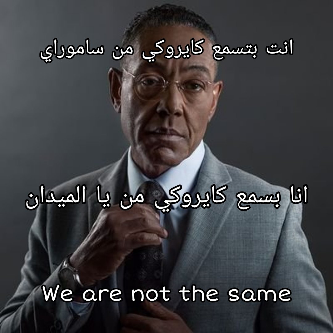 MusicDrugs3's tweet photo. We are not the same.. https://t.co/PPKTW4MOUX