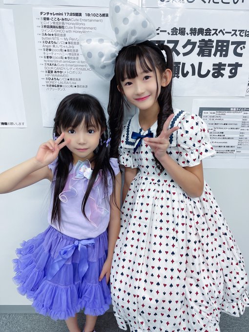 ゆとりのTwitter画像10