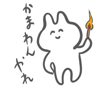 こういうLINEスタンプ……いる? 