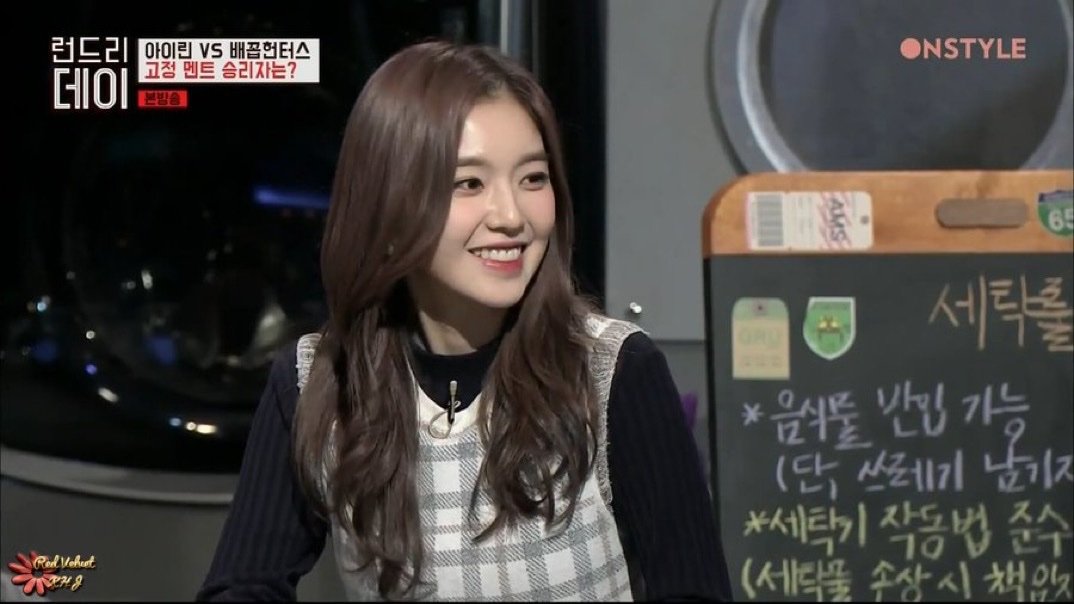 Irene 아이린 Global 🌷 tweet media