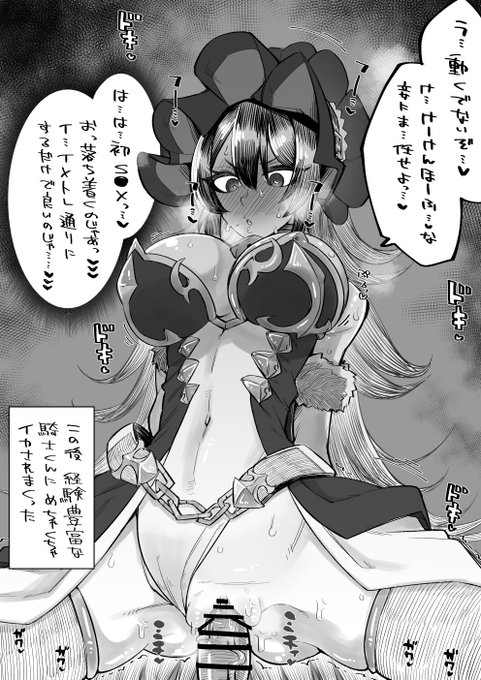 R-18 エッチkszkイリヤ 