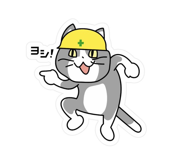 安全運転のtwitterイラスト検索結果