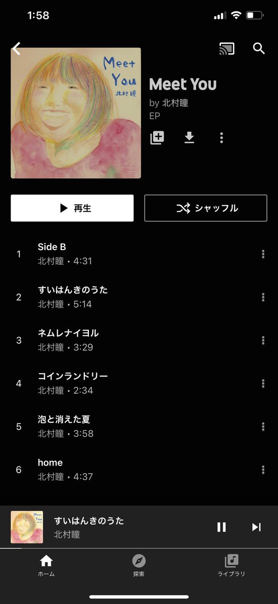 gongonjunjun's tweet photo. ただいま茨城に向かっております。週末の出会いを受けておのずと車内BGMはこんな感じになりましたね!笑
#kickfrip
#k9
#北村瞳
#アンステ https://t.co/D9h2KDSsS8