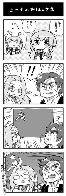ニーナ再掲祭りじゃい #アリスギアお絵かき 