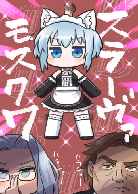 同志ニーナをすこれ #アリスギアお絵かき 