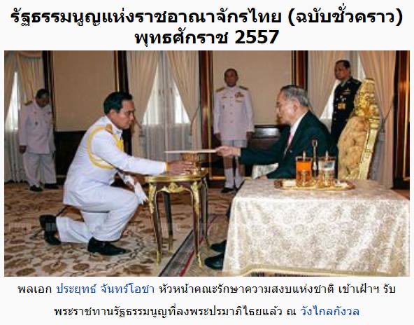 Bangkok Lad tweet media