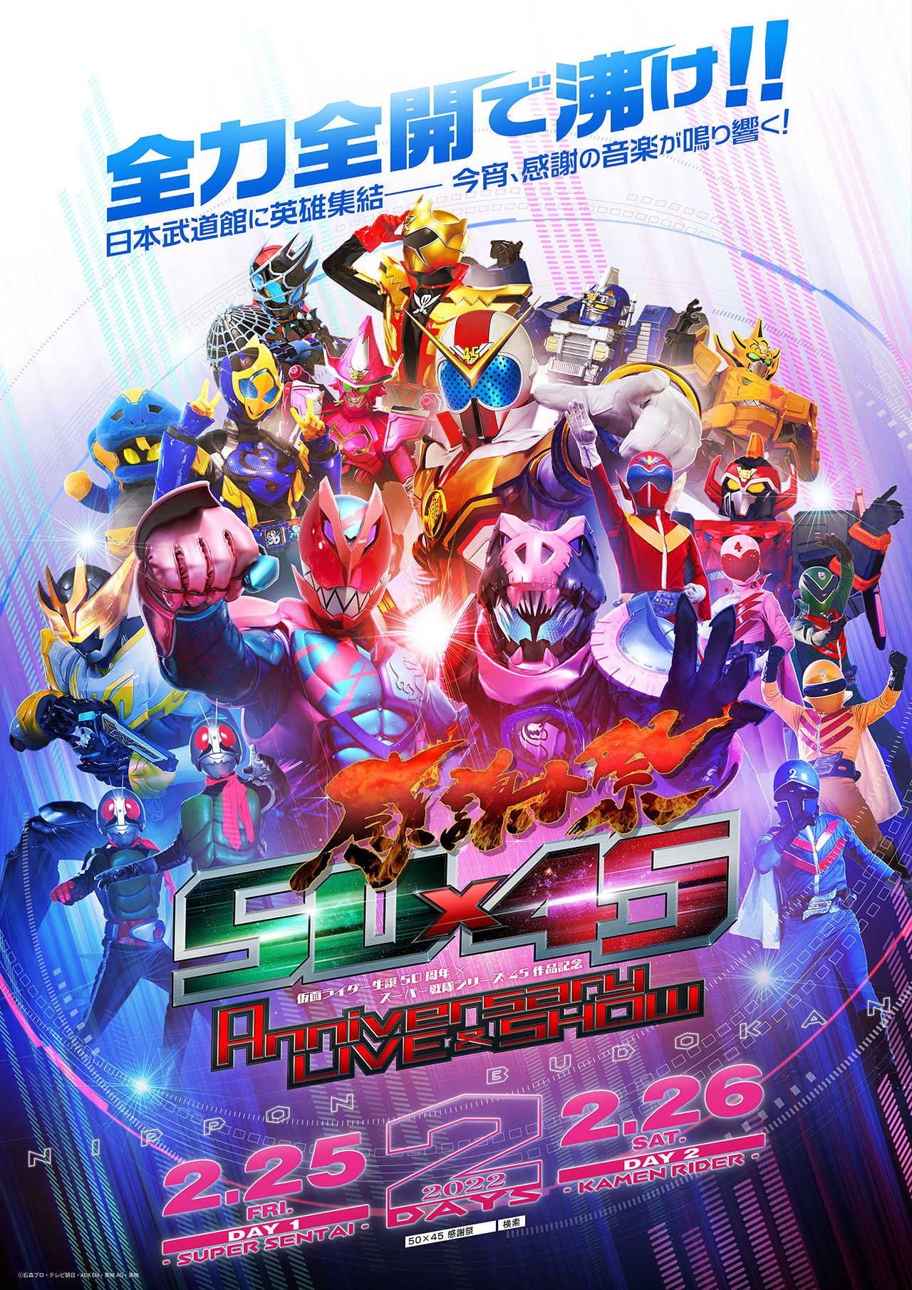 スーパー戦隊オフィシャル on X: 
