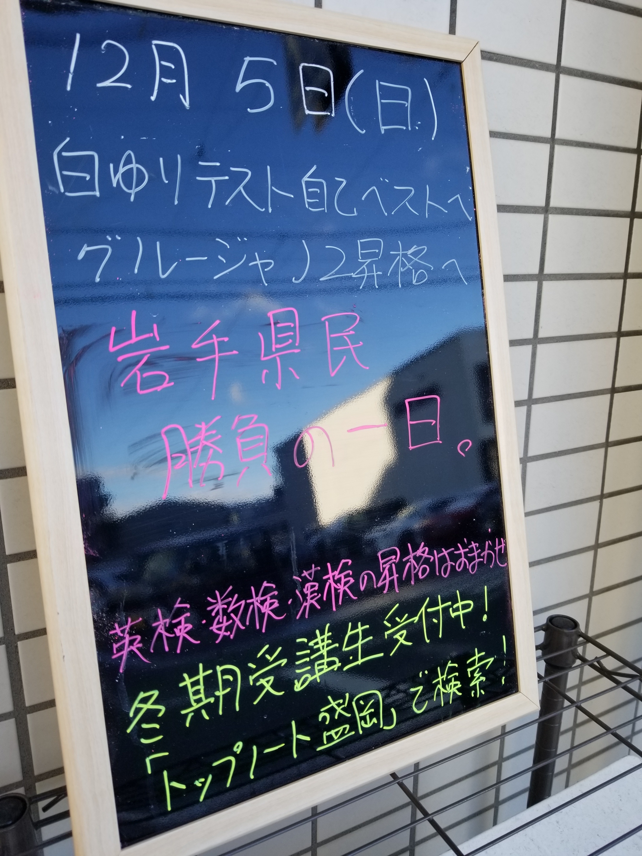 白ゆりテスト Twitter Search Twitter