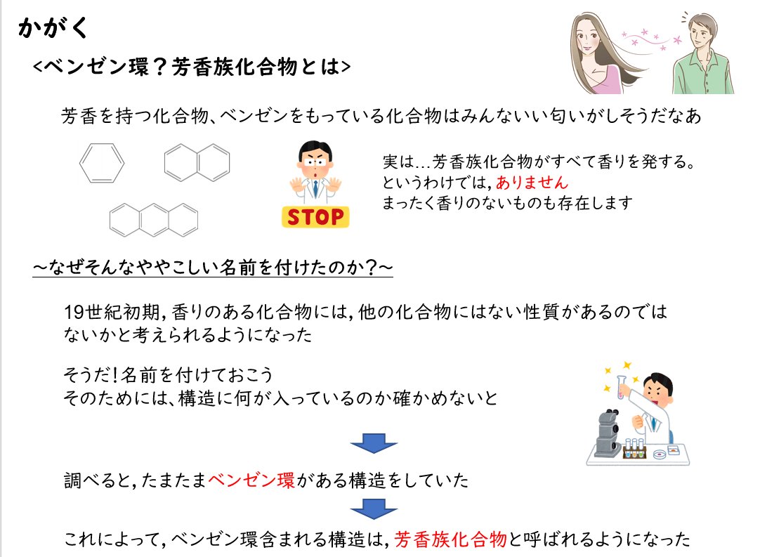 芳香族 Twitter Search Twitter 芳香族 Twitter Search Twitter