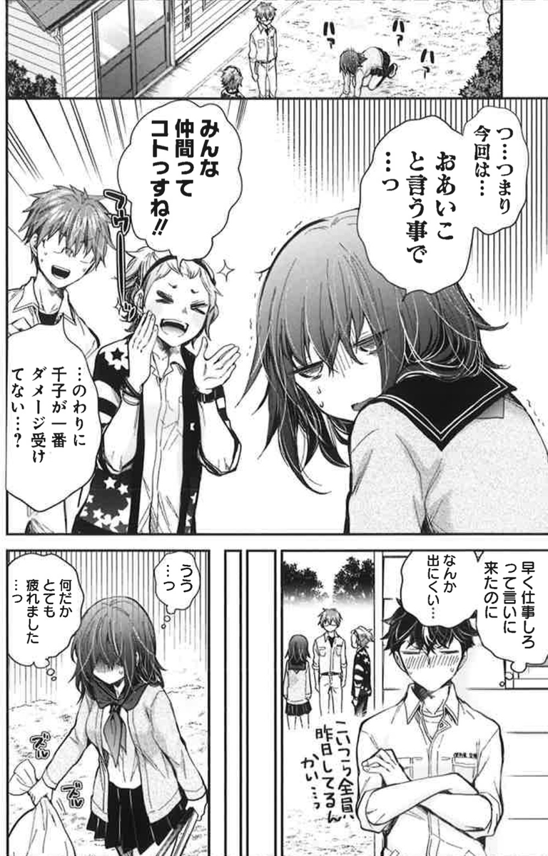 (4/5) 