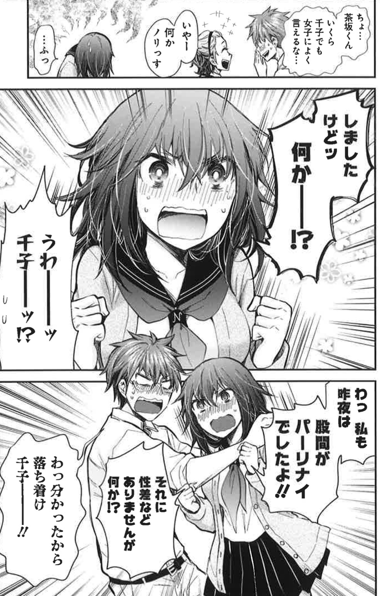 (4/5) 