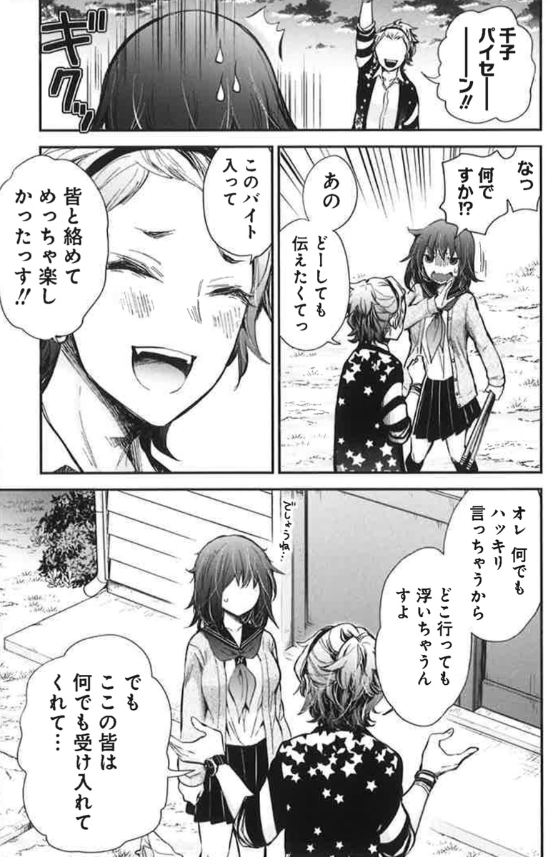 (5/5) 
