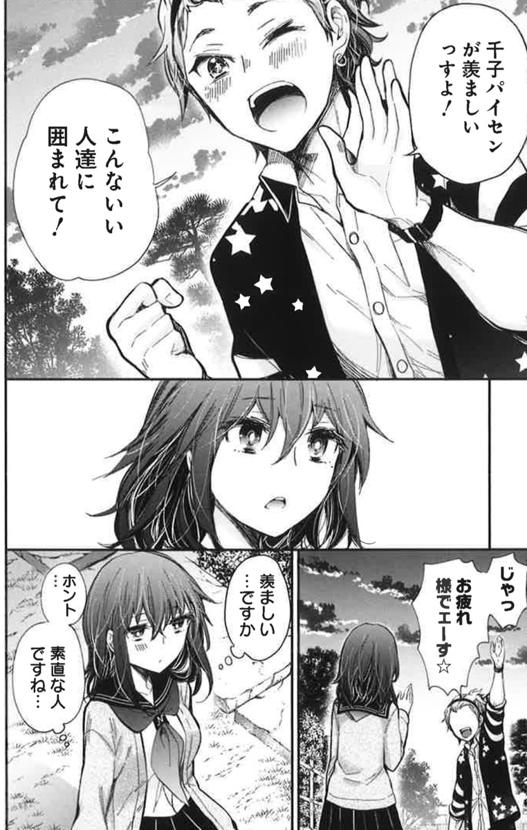 (5/5) 