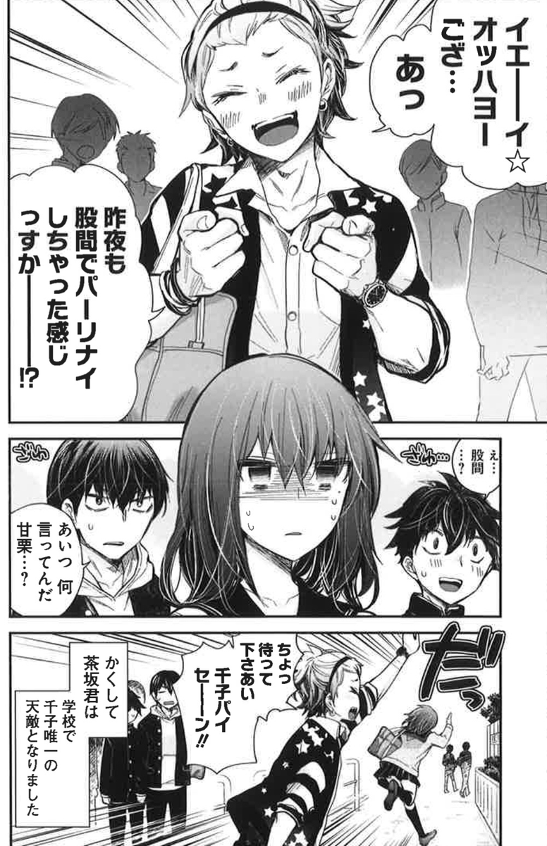 (5/5) 