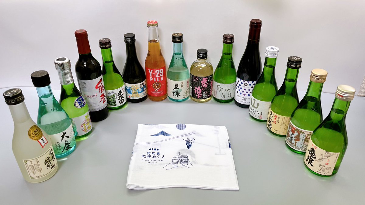 MIT01168723's tweet photo. 奥能登のお酒15本並べて準備完了。

並べると迫力が凄い！

15:00からのオンライン配信も楽しみにしてます😃

 #奥能登Bar #奥能登乾杯めぐり https://t.co/Zwyc9efCm9