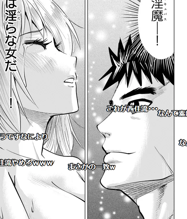 تويتر 神島かのん على تويتر 王国へ続く道 奴隷剣士の成り上がり英雄譚 第37話 母親 伊藤寿規 原作 湯水快 キャラクター原案 日陰影次 ニコニコ静画 マンガ T Co X312l0rbc2 西住流じゃねえよ ｗ T Co B4gzl1b7qm
