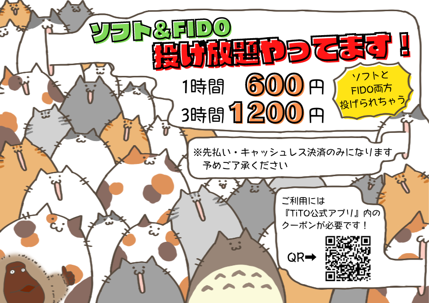 shop_darts's tweet photo. おはようございます!
新宿店オープンしました!
\ 本日は #FOCT 第10戦 /
既に熱い戦いが繰り広げられております
店内でも流しているので投げながら
一緒に応援しちゃいましょう!
本日はまるがお待ちしております https://t.co/PJuJgo90Lu
